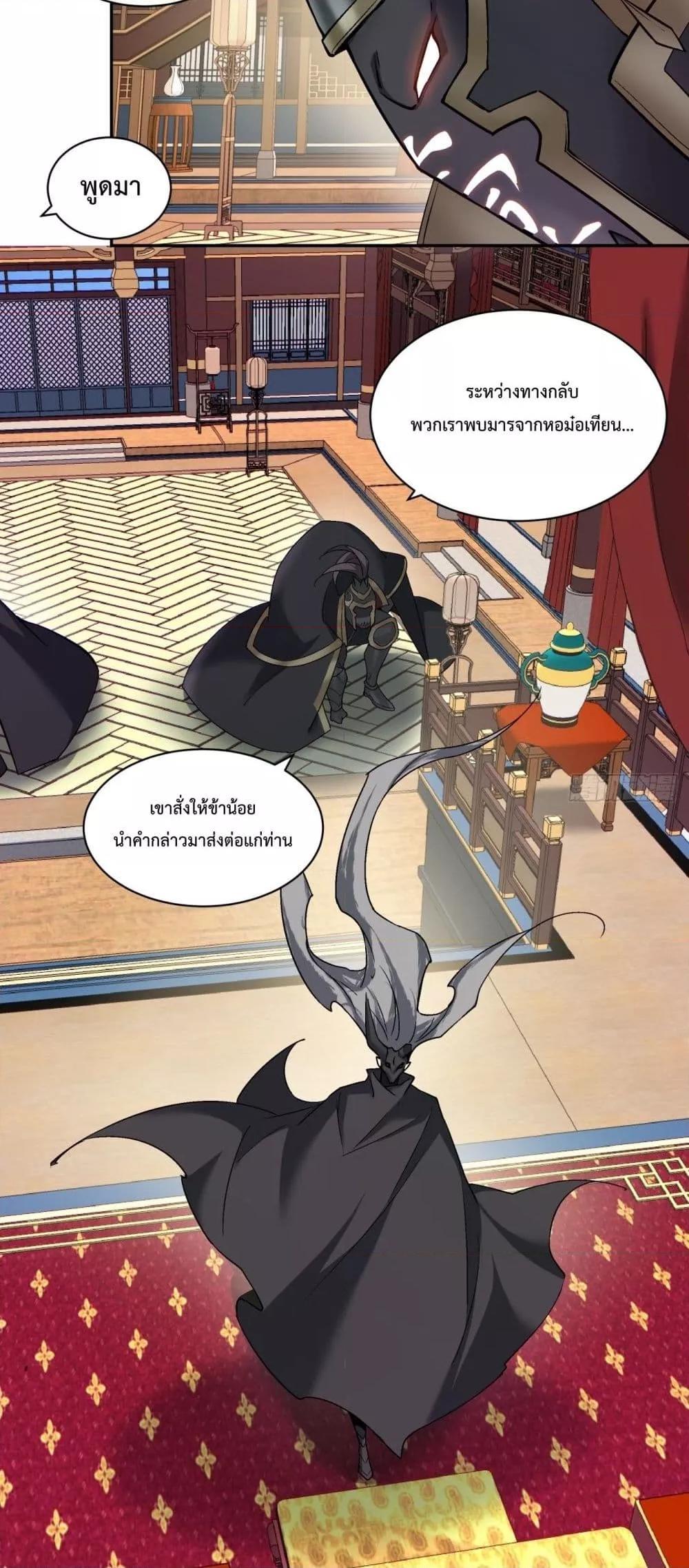 Manga-lc-com อ่านมังงะ อ่านการ์ตูน ออนไลน์ ฟรี My Disciples Are All Big Villains ตอนที่ 1 2 3 4 5 6 7 8 9 10 11 12 13 14 ฟรี ไม่มีโฆษณา Manga-lc - อ่าน มังงะ อ่าน การ์ตูน ออนไลน์ อ่านมังงะ ฟรี