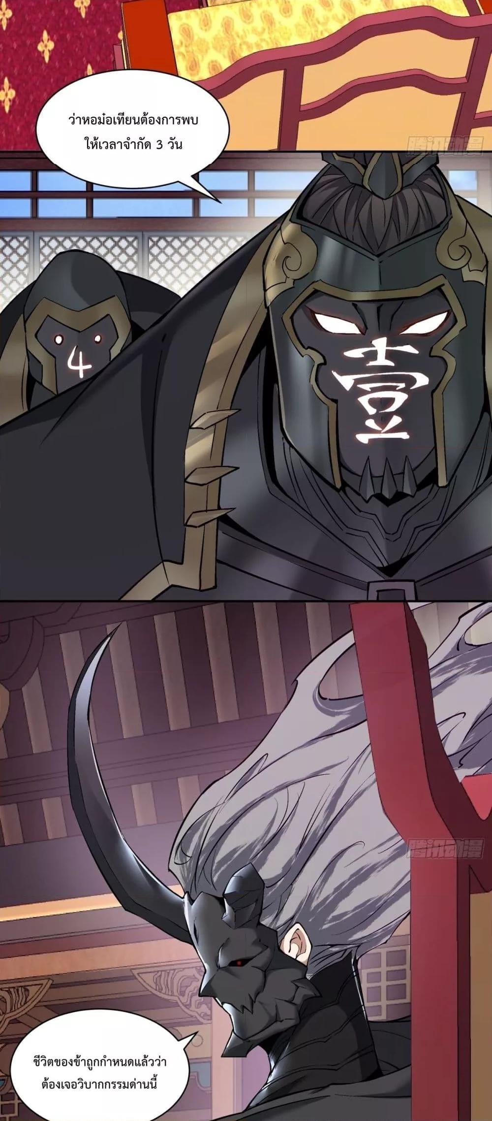 Manga-lc-com อ่านมังงะ อ่านการ์ตูน ออนไลน์ ฟรี My Disciples Are All Big Villains ตอนที่ 1 2 3 4 5 6 7 8 9 10 11 12 13 14 ฟรี ไม่มีโฆษณา Manga-lc - อ่าน มังงะ อ่าน การ์ตูน ออนไลน์ อ่านมังงะ ฟรี