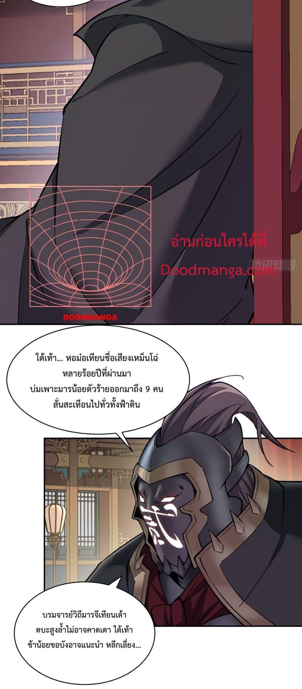 Manga-lc-com อ่านมังงะ อ่านการ์ตูน ออนไลน์ ฟรี My Disciples Are All Big Villains ตอนที่ 1 2 3 4 5 6 7 8 9 10 11 12 13 14 ฟรี ไม่มีโฆษณา Manga-lc - อ่าน มังงะ อ่าน การ์ตูน ออนไลน์ อ่านมังงะ ฟรี