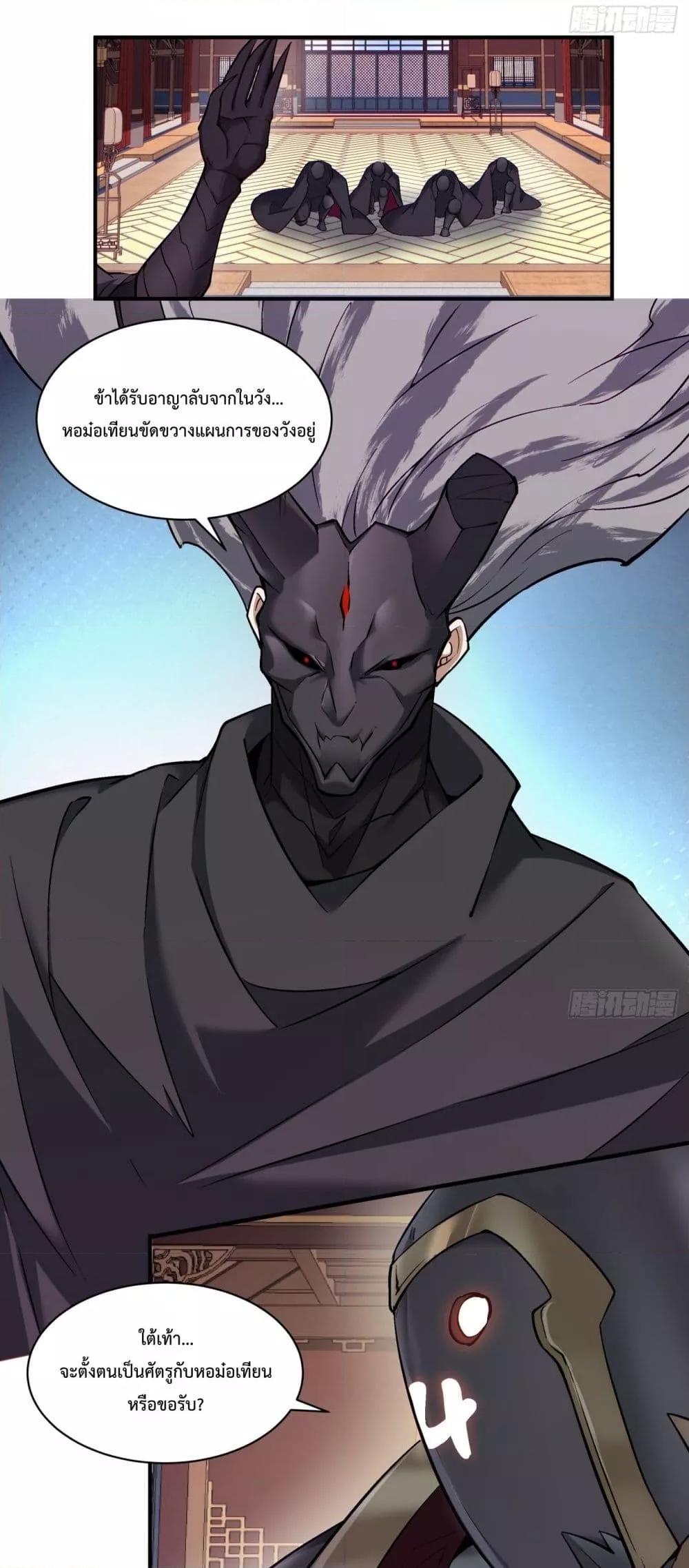 Manga-lc-com อ่านมังงะ อ่านการ์ตูน ออนไลน์ ฟรี My Disciples Are All Big Villains ตอนที่ 1 2 3 4 5 6 7 8 9 10 11 12 13 14 ฟรี ไม่มีโฆษณา Manga-lc - อ่าน มังงะ อ่าน การ์ตูน ออนไลน์ อ่านมังงะ ฟรี