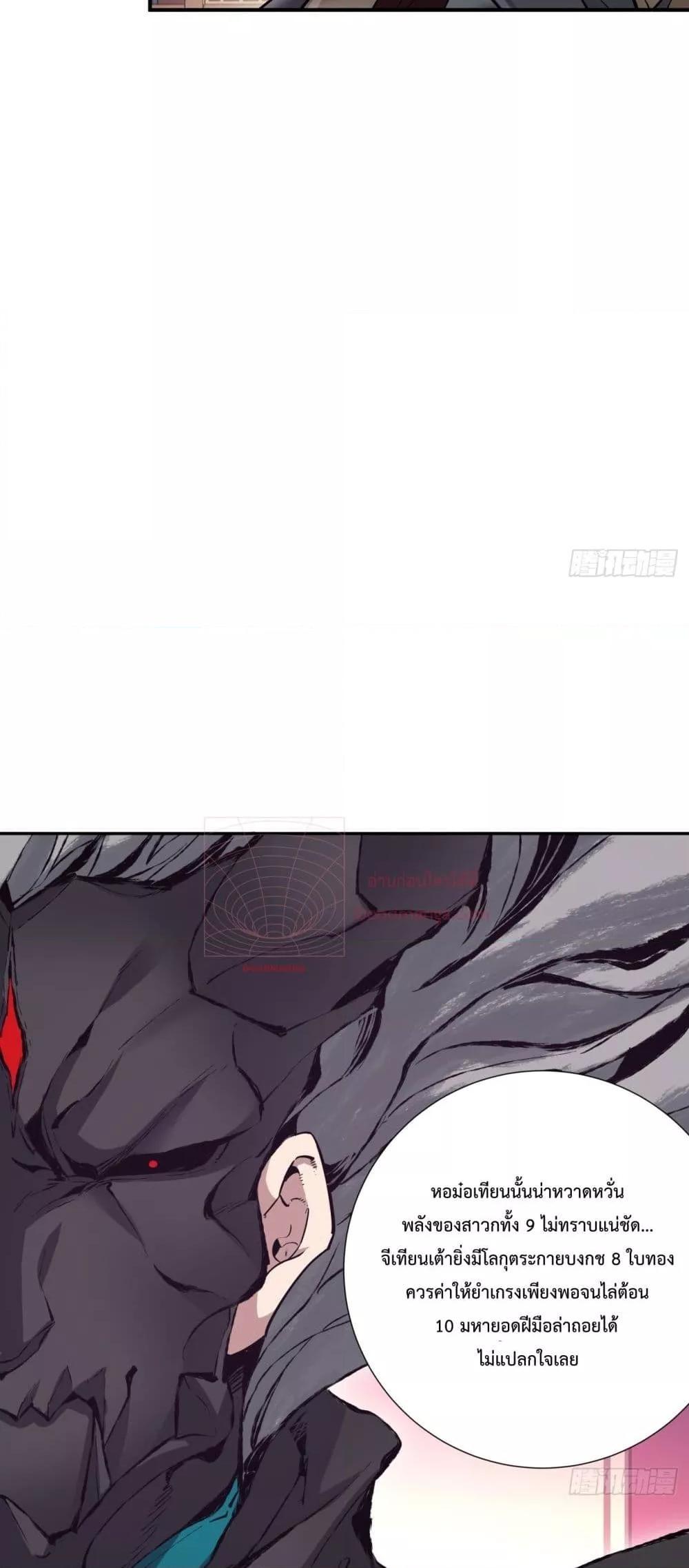Manga-lc-com อ่านมังงะ อ่านการ์ตูน ออนไลน์ ฟรี My Disciples Are All Big Villains ตอนที่ 1 2 3 4 5 6 7 8 9 10 11 12 13 14 ฟรี ไม่มีโฆษณา Manga-lc - อ่าน มังงะ อ่าน การ์ตูน ออนไลน์ อ่านมังงะ ฟรี