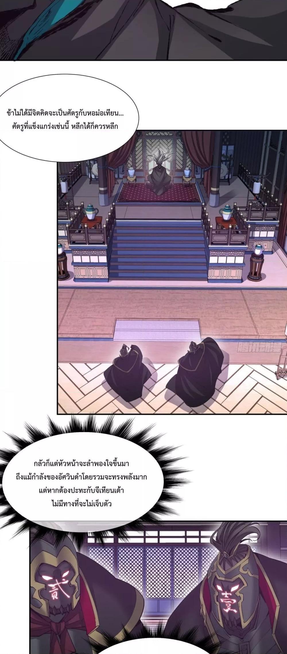 Manga-lc-com อ่านมังงะ อ่านการ์ตูน ออนไลน์ ฟรี My Disciples Are All Big Villains ตอนที่ 1 2 3 4 5 6 7 8 9 10 11 12 13 14 ฟรี ไม่มีโฆษณา Manga-lc - อ่าน มังงะ อ่าน การ์ตูน ออนไลน์ อ่านมังงะ ฟรี