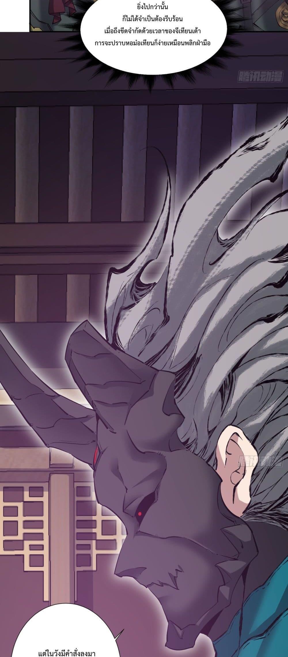Manga-lc-com อ่านมังงะ อ่านการ์ตูน ออนไลน์ ฟรี My Disciples Are All Big Villains ตอนที่ 1 2 3 4 5 6 7 8 9 10 11 12 13 14 ฟรี ไม่มีโฆษณา Manga-lc - อ่าน มังงะ อ่าน การ์ตูน ออนไลน์ อ่านมังงะ ฟรี