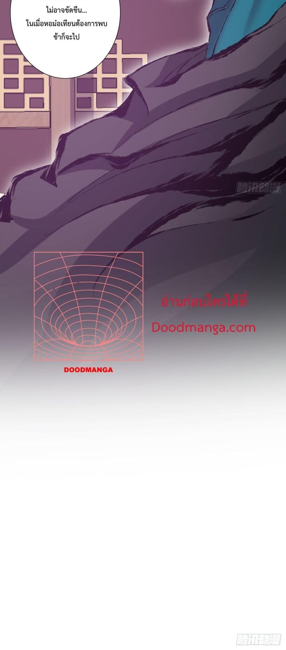 Manga-lc-com อ่านมังงะ อ่านการ์ตูน ออนไลน์ ฟรี My Disciples Are All Big Villains ตอนที่ 1 2 3 4 5 6 7 8 9 10 11 12 13 14 ฟรี ไม่มีโฆษณา Manga-lc - อ่าน มังงะ อ่าน การ์ตูน ออนไลน์ อ่านมังงะ ฟรี