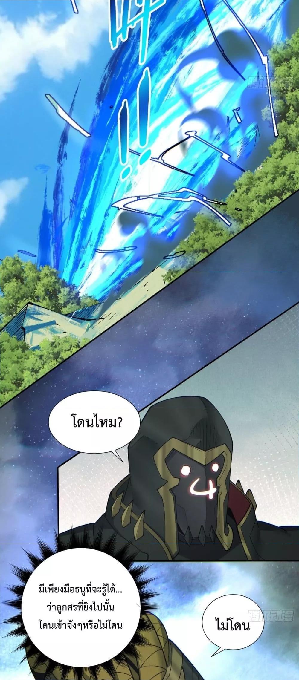 Manga-lc-com อ่านมังงะ อ่านการ์ตูน ออนไลน์ ฟรี My Disciples Are All Big Villains ตอนที่ 1 2 3 4 5 6 7 8 9 10 11 12 13 14 ฟรี ไม่มีโฆษณา Manga-lc - อ่าน มังงะ อ่าน การ์ตูน ออนไลน์ อ่านมังงะ ฟรี