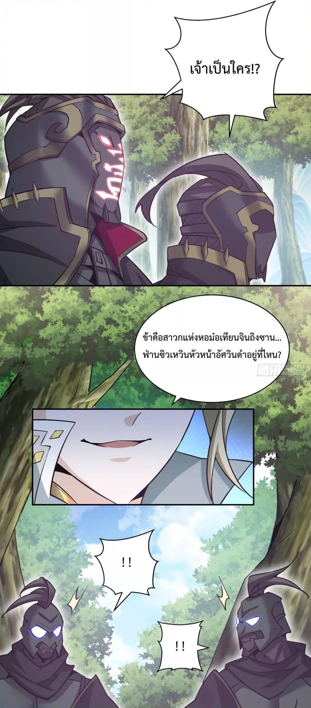 Manga-lc-com อ่านมังงะ อ่านการ์ตูน ออนไลน์ ฟรี My Disciples Are All Big Villains ตอนที่ 1 2 3 4 5 6 7 8 9 10 11 12 13 14 ฟรี ไม่มีโฆษณา Manga-lc - อ่าน มังงะ อ่าน การ์ตูน ออนไลน์ อ่านมังงะ ฟรี