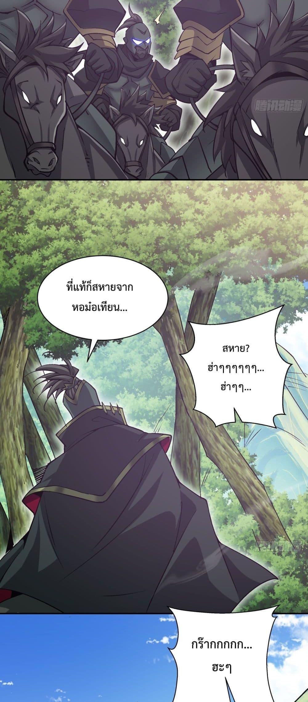 Manga-lc-com อ่านมังงะ อ่านการ์ตูน ออนไลน์ ฟรี My Disciples Are All Big Villains ตอนที่ 1 2 3 4 5 6 7 8 9 10 11 12 13 14 ฟรี ไม่มีโฆษณา Manga-lc - อ่าน มังงะ อ่าน การ์ตูน ออนไลน์ อ่านมังงะ ฟรี