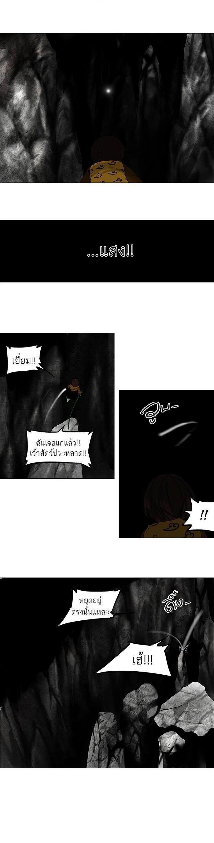 Manga-lc-com อ่านมังงะ อ่านการ์ตูน ออนไลน์ ฟรี Tower of God หอคอยเทพเจ้า ตอนที่ 1 2 3 4 5 6 7 8 9 10 11 12 13 14 ฟรี ไม่มีโฆษณา Manga-lc - อ่าน มังงะ อ่าน การ์ตูน ออนไลน์ อ่านมังงะ ฟรี