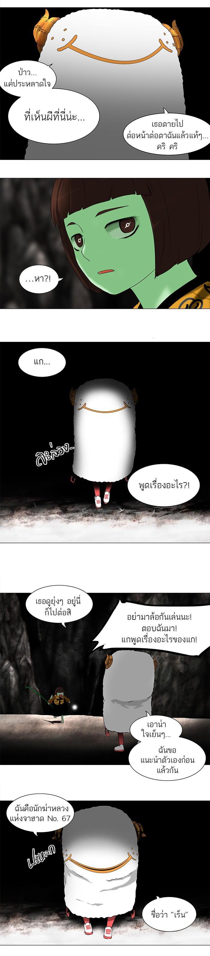 Manga-lc-com อ่านมังงะ อ่านการ์ตูน ออนไลน์ ฟรี Tower of God หอคอยเทพเจ้า ตอนที่ 1 2 3 4 5 6 7 8 9 10 11 12 13 14 ฟรี ไม่มีโฆษณา Manga-lc - อ่าน มังงะ อ่าน การ์ตูน ออนไลน์ อ่านมังงะ ฟรี