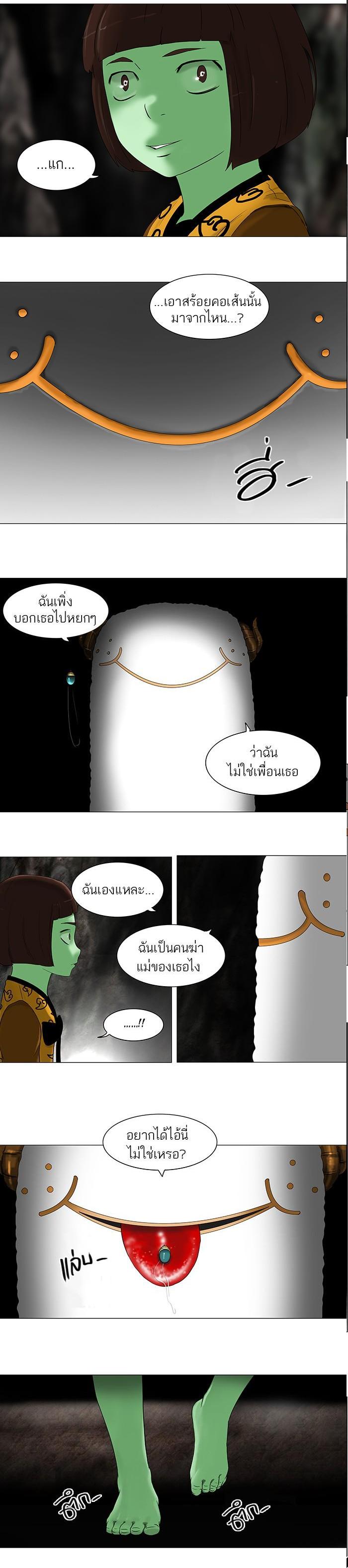 Manga-lc-com อ่านมังงะ อ่านการ์ตูน ออนไลน์ ฟรี Tower of God หอคอยเทพเจ้า ตอนที่ 1 2 3 4 5 6 7 8 9 10 11 12 13 14 ฟรี ไม่มีโฆษณา Manga-lc - อ่าน มังงะ อ่าน การ์ตูน ออนไลน์ อ่านมังงะ ฟรี