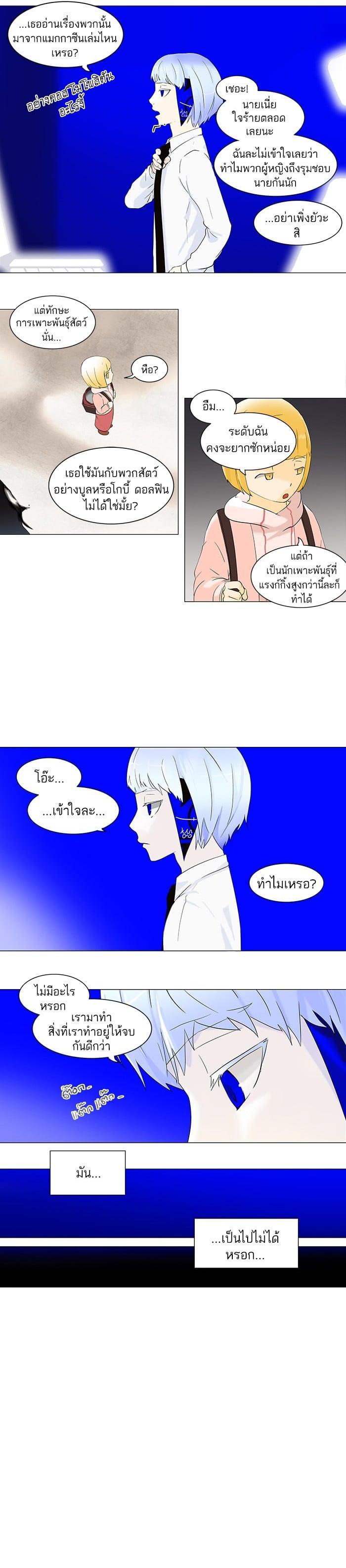 Manga-lc-com อ่านมังงะ อ่านการ์ตูน ออนไลน์ ฟรี Tower of God หอคอยเทพเจ้า ตอนที่ 1 2 3 4 5 6 7 8 9 10 11 12 13 14 ฟรี ไม่มีโฆษณา Manga-lc - อ่าน มังงะ อ่าน การ์ตูน ออนไลน์ อ่านมังงะ ฟรี