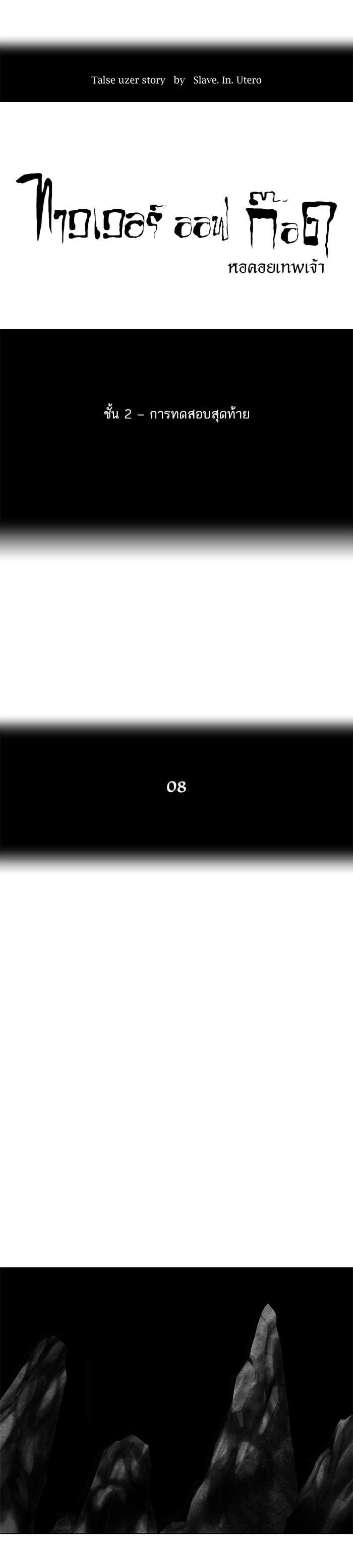 Manga-lc-com อ่านมังงะ อ่านการ์ตูน ออนไลน์ ฟรี Tower of God หอคอยเทพเจ้า ตอนที่ 1 2 3 4 5 6 7 8 9 10 11 12 13 14 ฟรี ไม่มีโฆษณา Manga-lc - อ่าน มังงะ อ่าน การ์ตูน ออนไลน์ อ่านมังงะ ฟรี