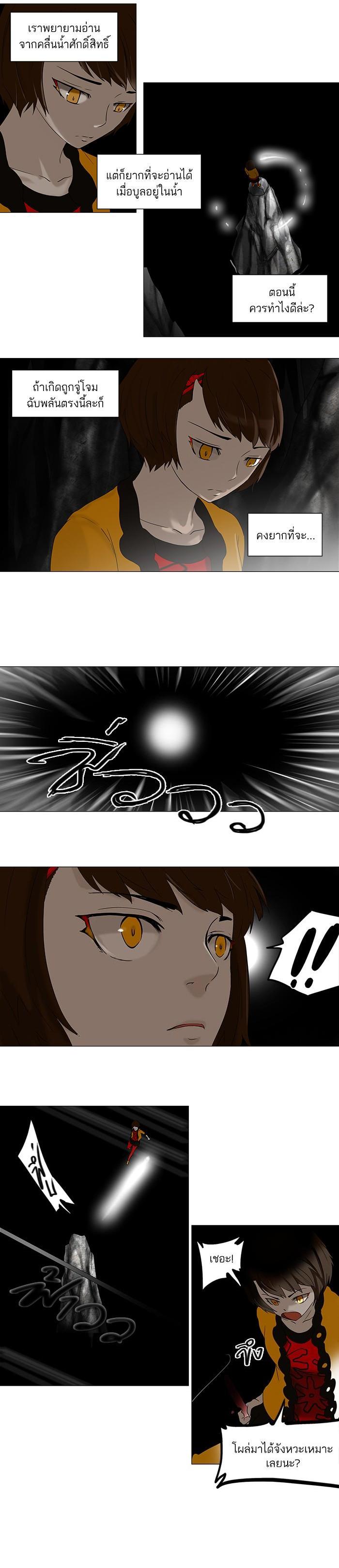 Manga-lc-com อ่านมังงะ อ่านการ์ตูน ออนไลน์ ฟรี Tower of God หอคอยเทพเจ้า ตอนที่ 1 2 3 4 5 6 7 8 9 10 11 12 13 14 ฟรี ไม่มีโฆษณา Manga-lc - อ่าน มังงะ อ่าน การ์ตูน ออนไลน์ อ่านมังงะ ฟรี