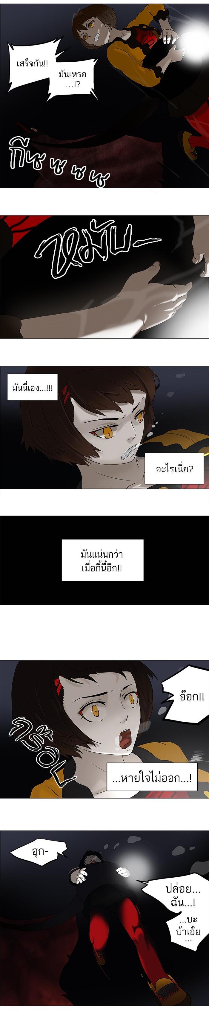 Manga-lc-com อ่านมังงะ อ่านการ์ตูน ออนไลน์ ฟรี Tower of God หอคอยเทพเจ้า ตอนที่ 1 2 3 4 5 6 7 8 9 10 11 12 13 14 ฟรี ไม่มีโฆษณา Manga-lc - อ่าน มังงะ อ่าน การ์ตูน ออนไลน์ อ่านมังงะ ฟรี