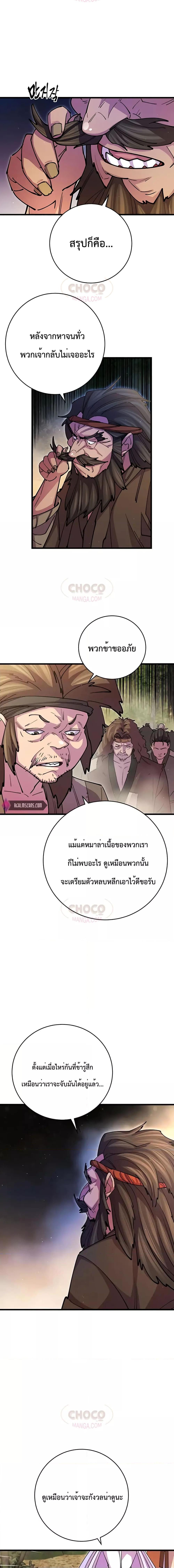 Manga-lc-com อ่านมังงะ อ่านการ์ตูน ออนไลน์ ฟรี World’s Greatest Senior Disciple ตอนที่ 1 2 3 4 5 6 7 8 9 10 11 12 13 14 ฟรี ไม่มีโฆษณา Manga-lc - อ่าน มังงะ อ่าน การ์ตูน ออนไลน์ อ่านมังงะ ฟรี