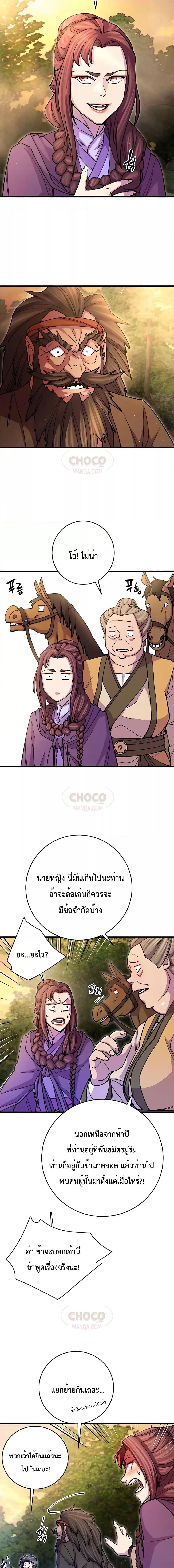 Manga-lc-com อ่านมังงะ อ่านการ์ตูน ออนไลน์ ฟรี World’s Greatest Senior Disciple ตอนที่ 1 2 3 4 5 6 7 8 9 10 11 12 13 14 ฟรี ไม่มีโฆษณา Manga-lc - อ่าน มังงะ อ่าน การ์ตูน ออนไลน์ อ่านมังงะ ฟรี