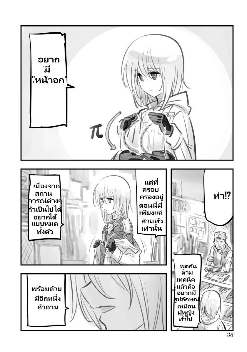 Manga-lc-com อ่านมังงะ อ่านการ์ตูน ออนไลน์ ฟรี Mechanical Buddy Universe ตอนที่ 1 2 3 4 5 6 7 8 9 10 11 12 13 14 ฟรี ไม่มีโฆษณา Manga-lc - อ่าน มังงะ อ่าน การ์ตูน ออนไลน์ อ่านมังงะ ฟรี