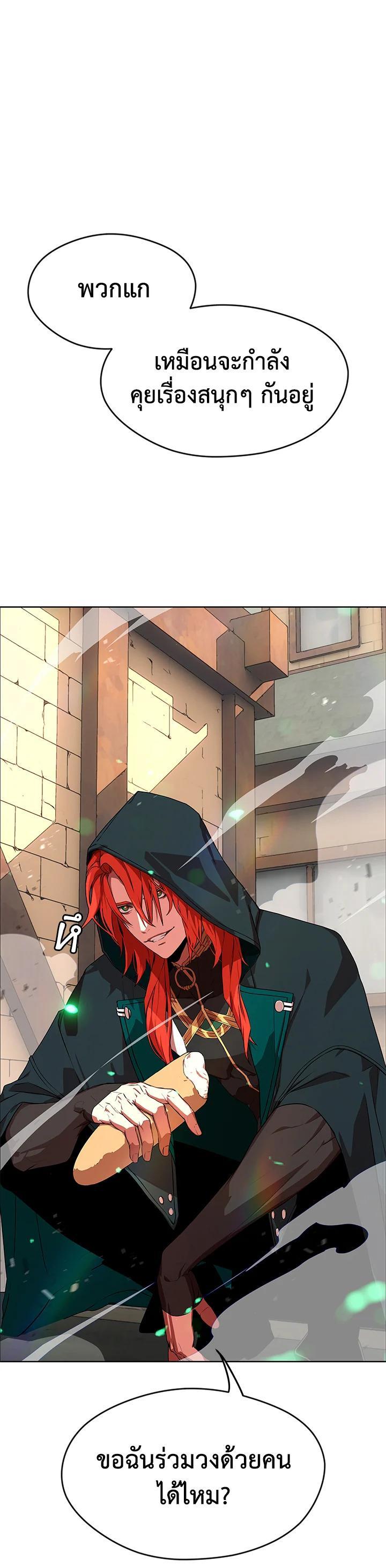 Manga-lc-com อ่านมังงะ อ่านการ์ตูน ออนไลน์ ฟรี Summoners War  Cross ตอนที่ 1 2 3 4 5 6 7 8 9 10 11 12 13 14 ฟรี ไม่มีโฆษณา Manga-lc - อ่าน มังงะ อ่าน การ์ตูน ออนไลน์ อ่านมังงะ ฟรี