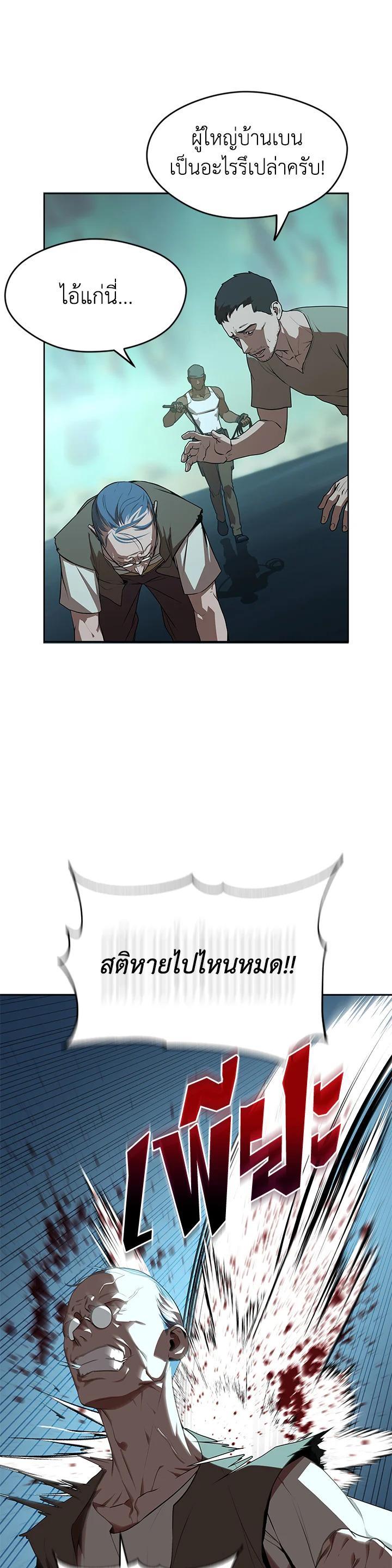 Manga-lc-com อ่านมังงะ อ่านการ์ตูน ออนไลน์ ฟรี Summoners War  Cross ตอนที่ 1 2 3 4 5 6 7 8 9 10 11 12 13 14 ฟรี ไม่มีโฆษณา Manga-lc - อ่าน มังงะ อ่าน การ์ตูน ออนไลน์ อ่านมังงะ ฟรี