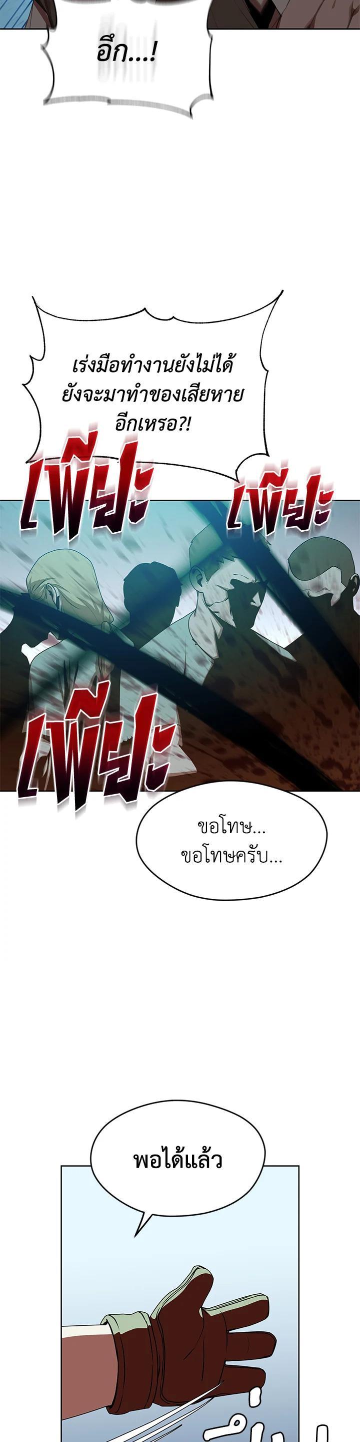 Manga-lc-com อ่านมังงะ อ่านการ์ตูน ออนไลน์ ฟรี Summoners War  Cross ตอนที่ 1 2 3 4 5 6 7 8 9 10 11 12 13 14 ฟรี ไม่มีโฆษณา Manga-lc - อ่าน มังงะ อ่าน การ์ตูน ออนไลน์ อ่านมังงะ ฟรี