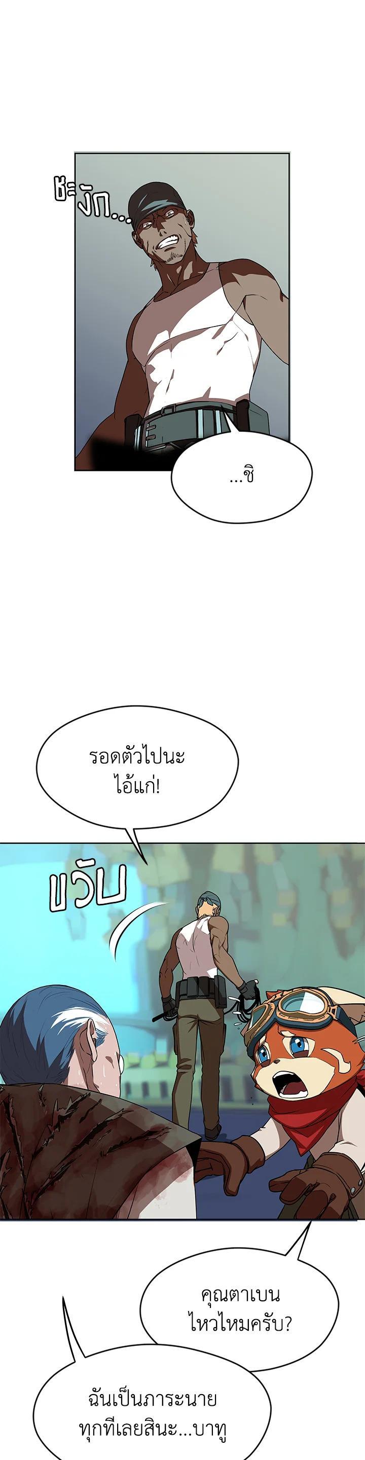 Manga-lc-com อ่านมังงะ อ่านการ์ตูน ออนไลน์ ฟรี Summoners War  Cross ตอนที่ 1 2 3 4 5 6 7 8 9 10 11 12 13 14 ฟรี ไม่มีโฆษณา Manga-lc - อ่าน มังงะ อ่าน การ์ตูน ออนไลน์ อ่านมังงะ ฟรี