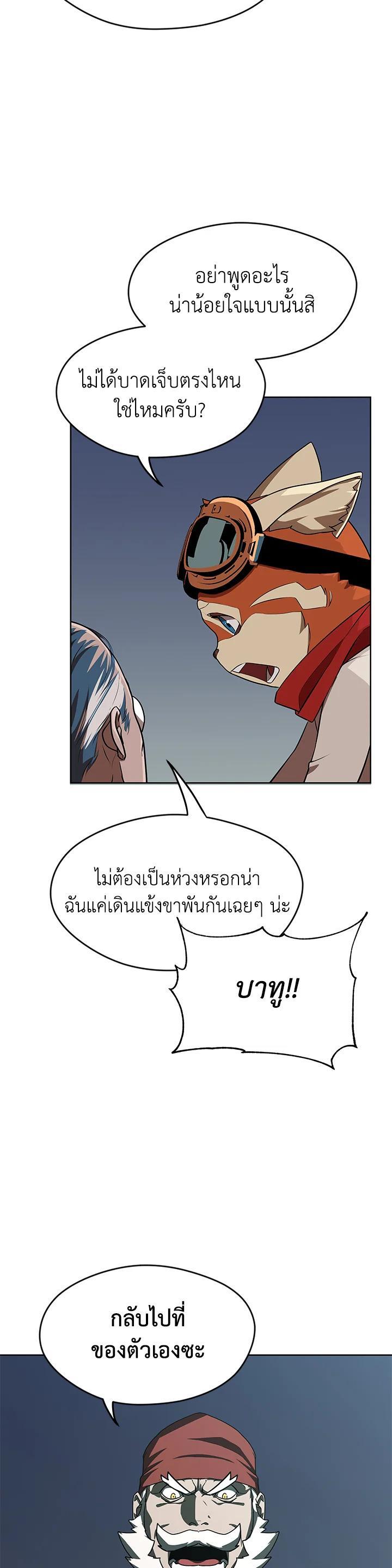 Manga-lc-com อ่านมังงะ อ่านการ์ตูน ออนไลน์ ฟรี Summoners War  Cross ตอนที่ 1 2 3 4 5 6 7 8 9 10 11 12 13 14 ฟรี ไม่มีโฆษณา Manga-lc - อ่าน มังงะ อ่าน การ์ตูน ออนไลน์ อ่านมังงะ ฟรี
