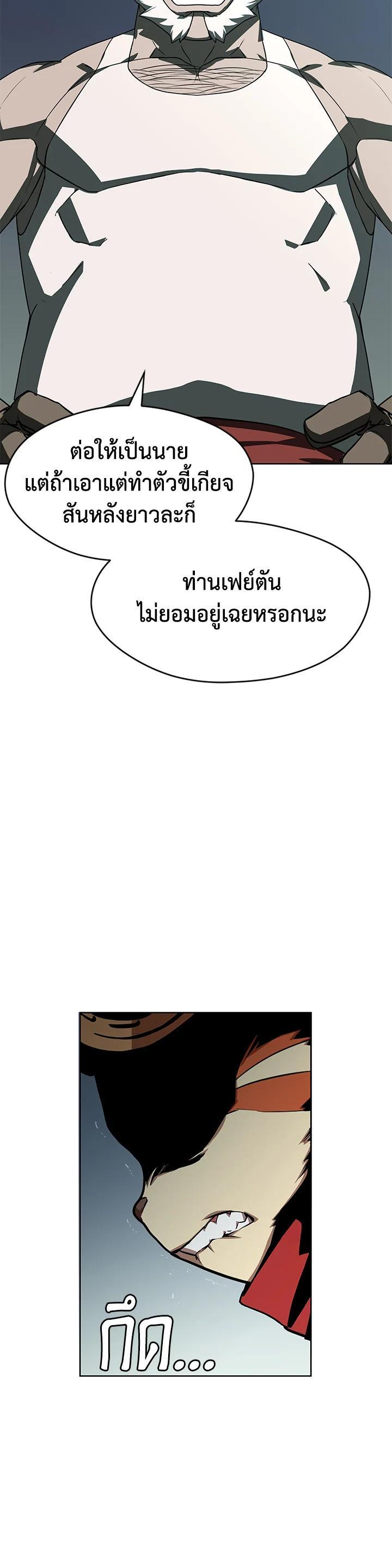 Manga-lc-com อ่านมังงะ อ่านการ์ตูน ออนไลน์ ฟรี Summoners War  Cross ตอนที่ 1 2 3 4 5 6 7 8 9 10 11 12 13 14 ฟรี ไม่มีโฆษณา Manga-lc - อ่าน มังงะ อ่าน การ์ตูน ออนไลน์ อ่านมังงะ ฟรี