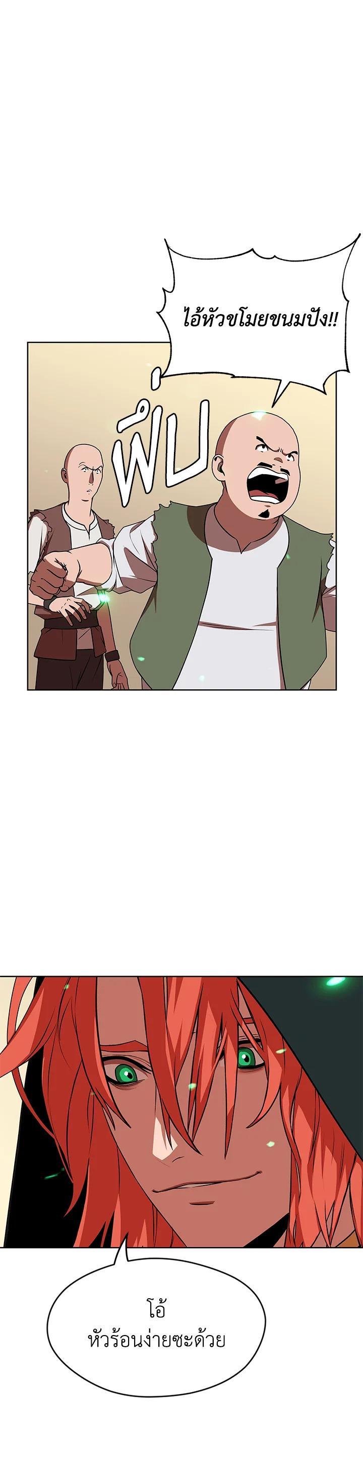 Manga-lc-com อ่านมังงะ อ่านการ์ตูน ออนไลน์ ฟรี Summoners War  Cross ตอนที่ 1 2 3 4 5 6 7 8 9 10 11 12 13 14 ฟรี ไม่มีโฆษณา Manga-lc - อ่าน มังงะ อ่าน การ์ตูน ออนไลน์ อ่านมังงะ ฟรี