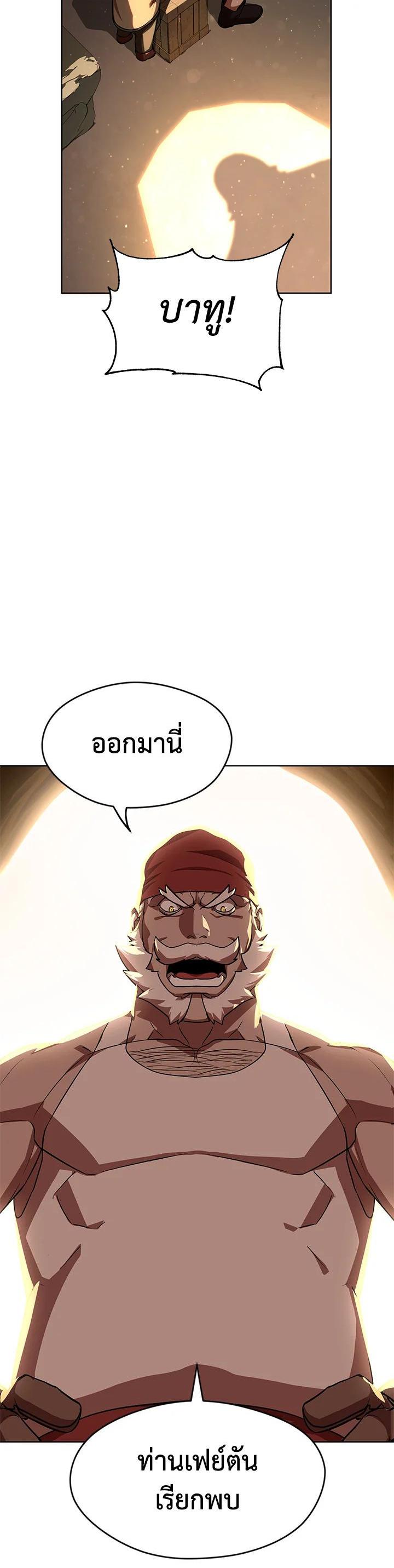 Manga-lc-com อ่านมังงะ อ่านการ์ตูน ออนไลน์ ฟรี Summoners War  Cross ตอนที่ 1 2 3 4 5 6 7 8 9 10 11 12 13 14 ฟรี ไม่มีโฆษณา Manga-lc - อ่าน มังงะ อ่าน การ์ตูน ออนไลน์ อ่านมังงะ ฟรี