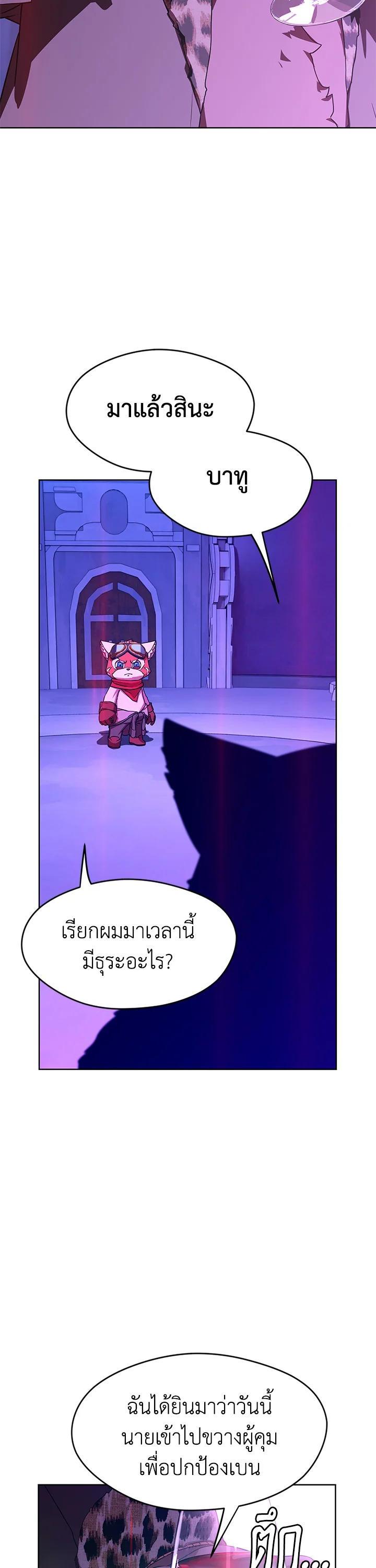 Manga-lc-com อ่านมังงะ อ่านการ์ตูน ออนไลน์ ฟรี Summoners War  Cross ตอนที่ 1 2 3 4 5 6 7 8 9 10 11 12 13 14 ฟรี ไม่มีโฆษณา Manga-lc - อ่าน มังงะ อ่าน การ์ตูน ออนไลน์ อ่านมังงะ ฟรี