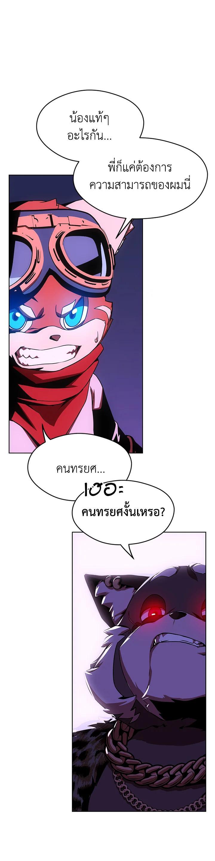 Manga-lc-com อ่านมังงะ อ่านการ์ตูน ออนไลน์ ฟรี Summoners War  Cross ตอนที่ 1 2 3 4 5 6 7 8 9 10 11 12 13 14 ฟรี ไม่มีโฆษณา Manga-lc - อ่าน มังงะ อ่าน การ์ตูน ออนไลน์ อ่านมังงะ ฟรี