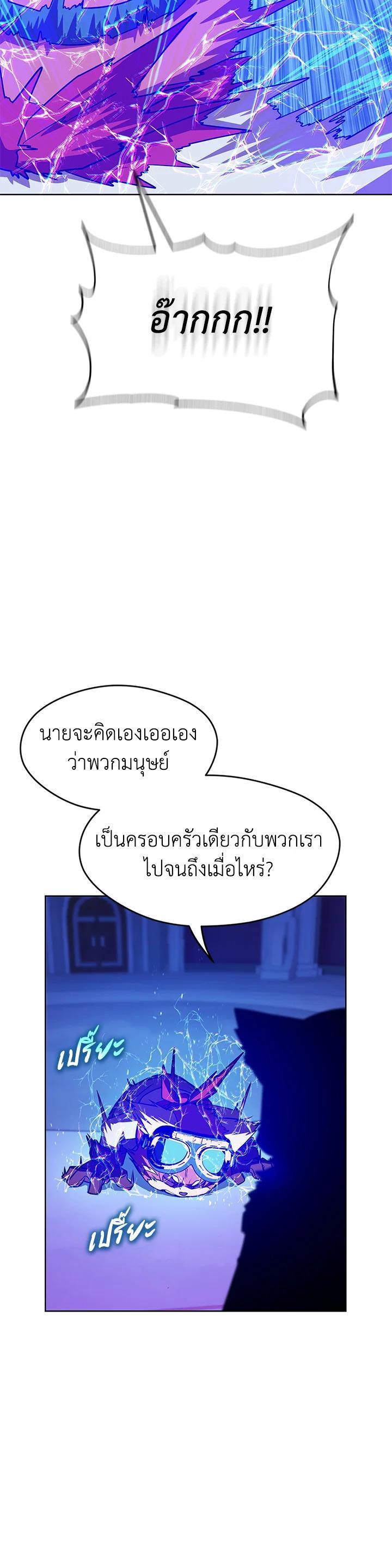 Manga-lc-com อ่านมังงะ อ่านการ์ตูน ออนไลน์ ฟรี Summoners War  Cross ตอนที่ 1 2 3 4 5 6 7 8 9 10 11 12 13 14 ฟรี ไม่มีโฆษณา Manga-lc - อ่าน มังงะ อ่าน การ์ตูน ออนไลน์ อ่านมังงะ ฟรี