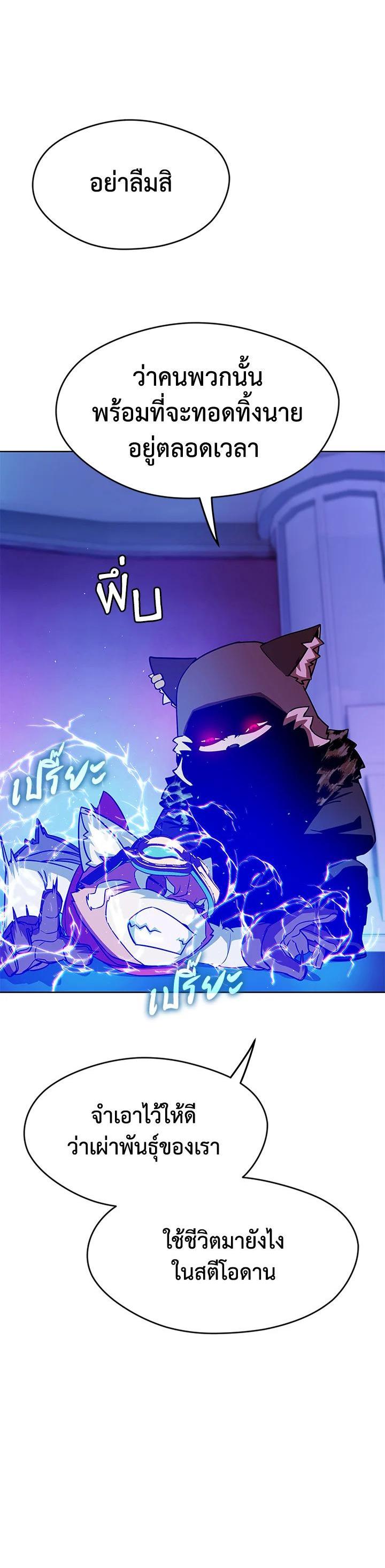 Manga-lc-com อ่านมังงะ อ่านการ์ตูน ออนไลน์ ฟรี Summoners War  Cross ตอนที่ 1 2 3 4 5 6 7 8 9 10 11 12 13 14 ฟรี ไม่มีโฆษณา Manga-lc - อ่าน มังงะ อ่าน การ์ตูน ออนไลน์ อ่านมังงะ ฟรี