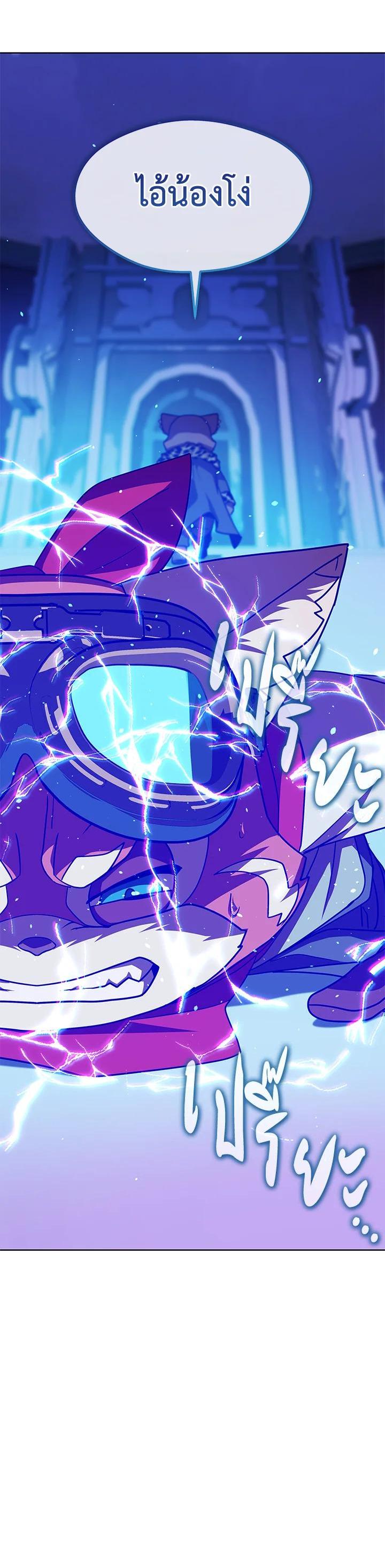 Manga-lc-com อ่านมังงะ อ่านการ์ตูน ออนไลน์ ฟรี Summoners War  Cross ตอนที่ 1 2 3 4 5 6 7 8 9 10 11 12 13 14 ฟรี ไม่มีโฆษณา Manga-lc - อ่าน มังงะ อ่าน การ์ตูน ออนไลน์ อ่านมังงะ ฟรี