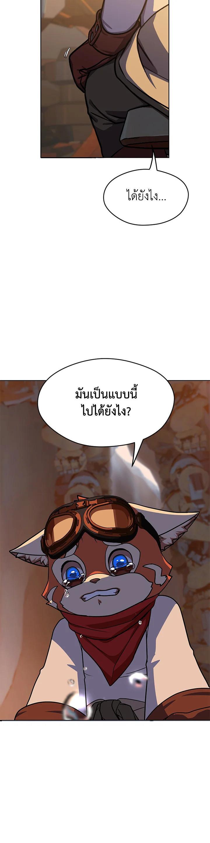 Manga-lc-com อ่านมังงะ อ่านการ์ตูน ออนไลน์ ฟรี Summoners War  Cross ตอนที่ 1 2 3 4 5 6 7 8 9 10 11 12 13 14 ฟรี ไม่มีโฆษณา Manga-lc - อ่าน มังงะ อ่าน การ์ตูน ออนไลน์ อ่านมังงะ ฟรี