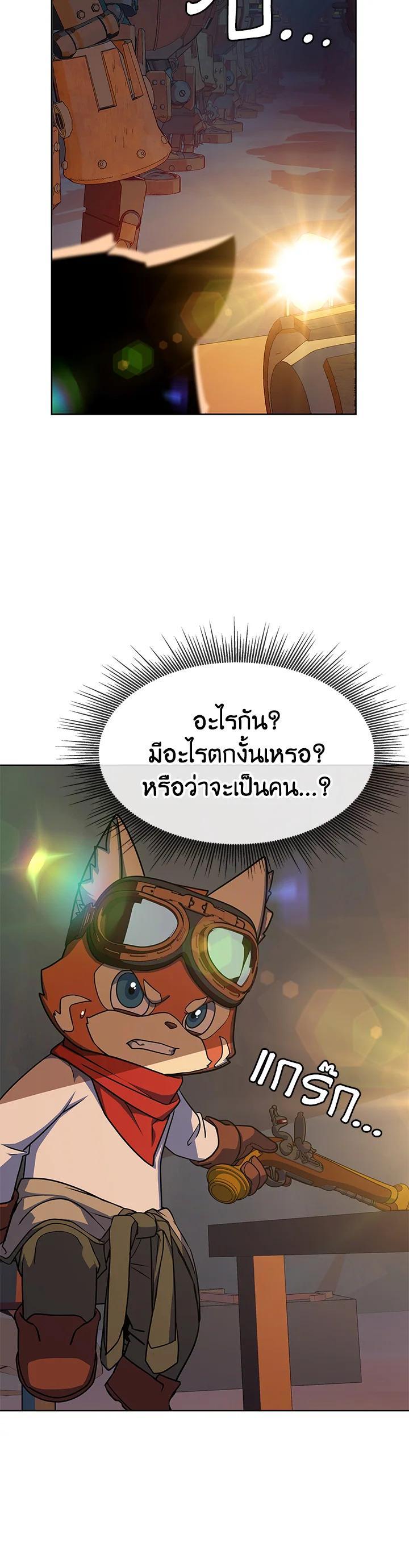 Manga-lc-com อ่านมังงะ อ่านการ์ตูน ออนไลน์ ฟรี Summoners War  Cross ตอนที่ 1 2 3 4 5 6 7 8 9 10 11 12 13 14 ฟรี ไม่มีโฆษณา Manga-lc - อ่าน มังงะ อ่าน การ์ตูน ออนไลน์ อ่านมังงะ ฟรี