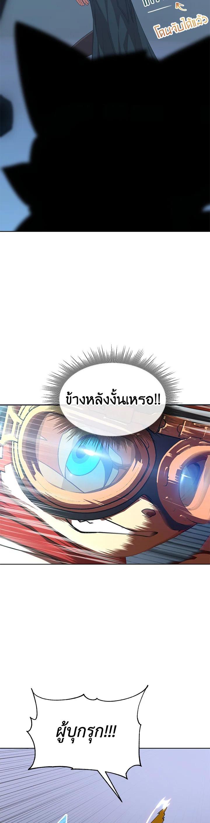 Manga-lc-com อ่านมังงะ อ่านการ์ตูน ออนไลน์ ฟรี Summoners War  Cross ตอนที่ 1 2 3 4 5 6 7 8 9 10 11 12 13 14 ฟรี ไม่มีโฆษณา Manga-lc - อ่าน มังงะ อ่าน การ์ตูน ออนไลน์ อ่านมังงะ ฟรี