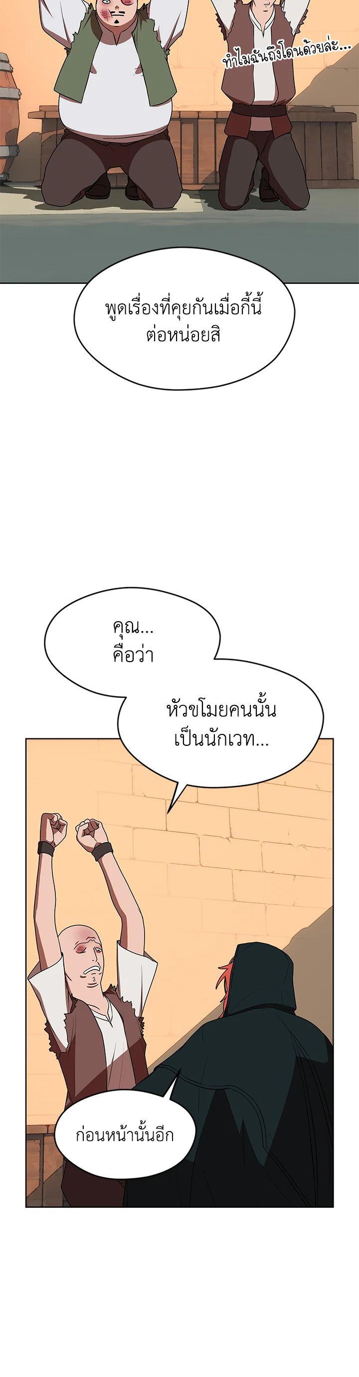 Manga-lc-com อ่านมังงะ อ่านการ์ตูน ออนไลน์ ฟรี Summoners War  Cross ตอนที่ 1 2 3 4 5 6 7 8 9 10 11 12 13 14 ฟรี ไม่มีโฆษณา Manga-lc - อ่าน มังงะ อ่าน การ์ตูน ออนไลน์ อ่านมังงะ ฟรี