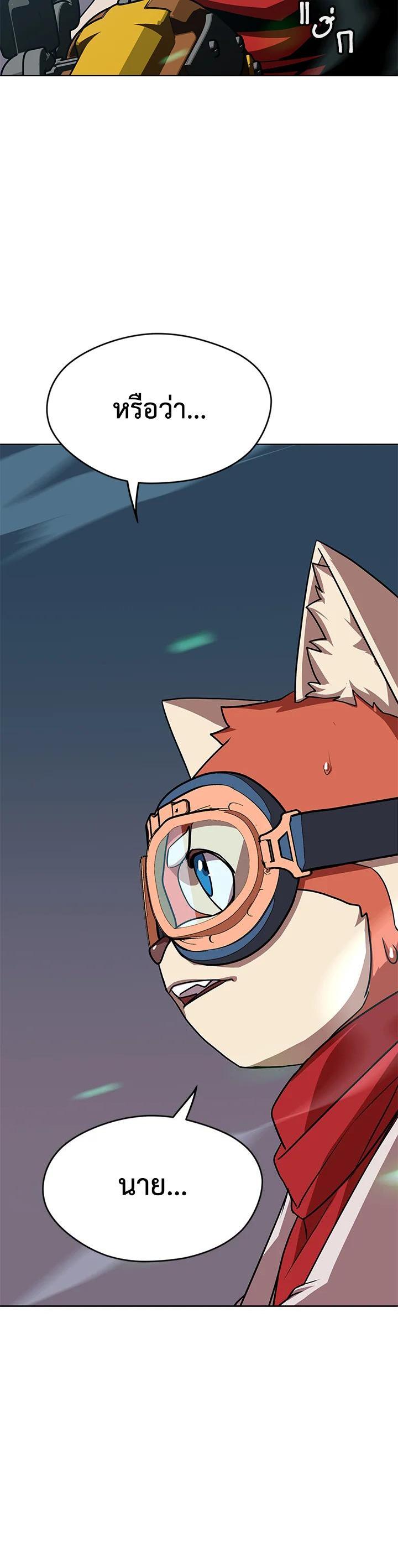 Manga-lc-com อ่านมังงะ อ่านการ์ตูน ออนไลน์ ฟรี Summoners War  Cross ตอนที่ 1 2 3 4 5 6 7 8 9 10 11 12 13 14 ฟรี ไม่มีโฆษณา Manga-lc - อ่าน มังงะ อ่าน การ์ตูน ออนไลน์ อ่านมังงะ ฟรี