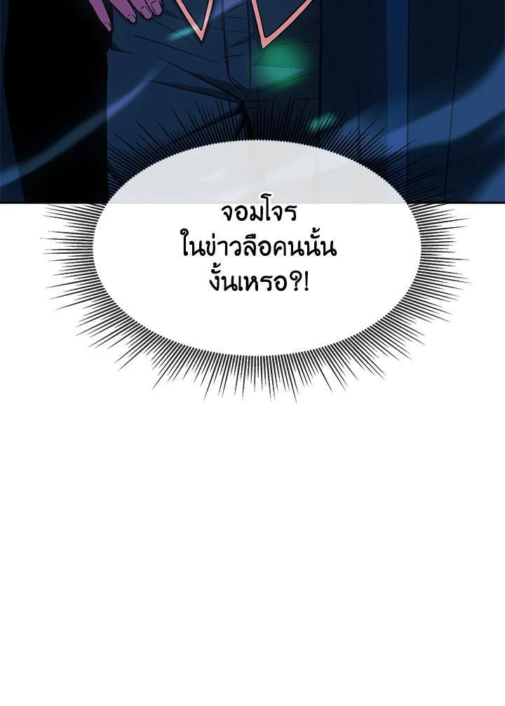 Manga-lc-com อ่านมังงะ อ่านการ์ตูน ออนไลน์ ฟรี Summoners War  Cross ตอนที่ 1 2 3 4 5 6 7 8 9 10 11 12 13 14 ฟรี ไม่มีโฆษณา Manga-lc - อ่าน มังงะ อ่าน การ์ตูน ออนไลน์ อ่านมังงะ ฟรี