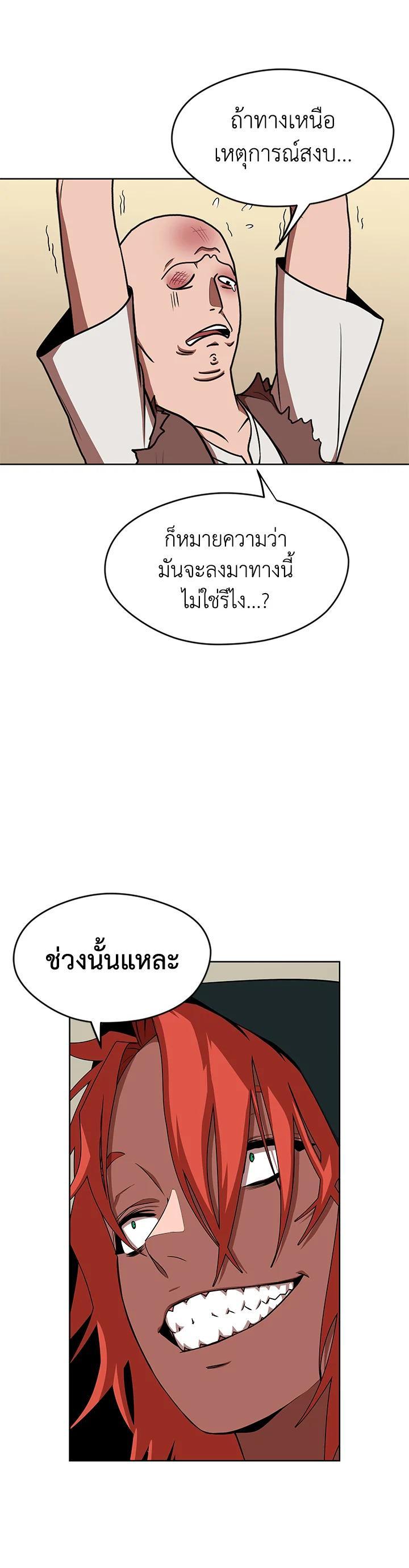 Manga-lc-com อ่านมังงะ อ่านการ์ตูน ออนไลน์ ฟรี Summoners War  Cross ตอนที่ 1 2 3 4 5 6 7 8 9 10 11 12 13 14 ฟรี ไม่มีโฆษณา Manga-lc - อ่าน มังงะ อ่าน การ์ตูน ออนไลน์ อ่านมังงะ ฟรี