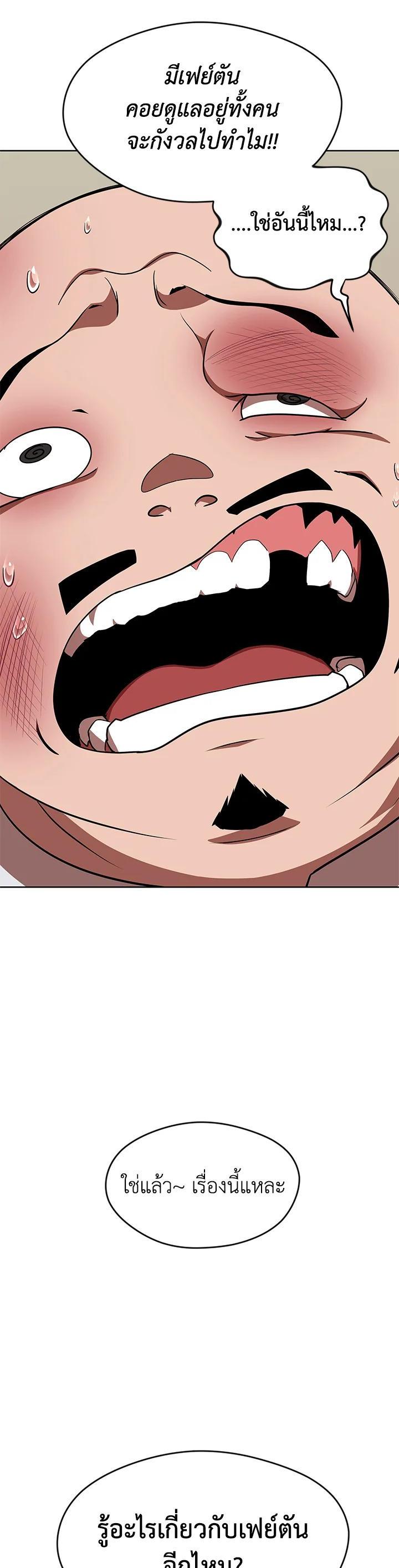 Manga-lc-com อ่านมังงะ อ่านการ์ตูน ออนไลน์ ฟรี Summoners War  Cross ตอนที่ 1 2 3 4 5 6 7 8 9 10 11 12 13 14 ฟรี ไม่มีโฆษณา Manga-lc - อ่าน มังงะ อ่าน การ์ตูน ออนไลน์ อ่านมังงะ ฟรี