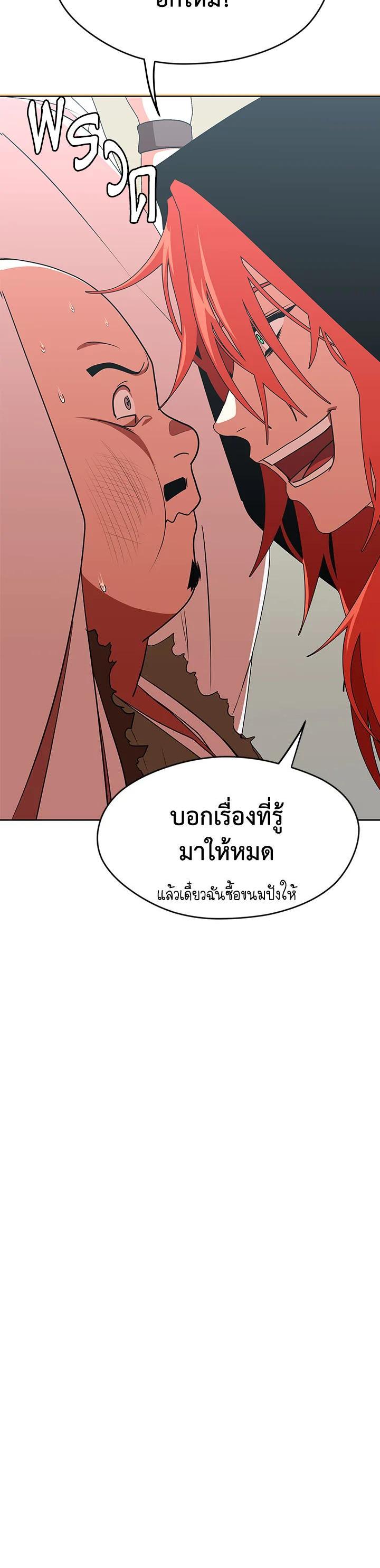 Manga-lc-com อ่านมังงะ อ่านการ์ตูน ออนไลน์ ฟรี Summoners War  Cross ตอนที่ 1 2 3 4 5 6 7 8 9 10 11 12 13 14 ฟรี ไม่มีโฆษณา Manga-lc - อ่าน มังงะ อ่าน การ์ตูน ออนไลน์ อ่านมังงะ ฟรี