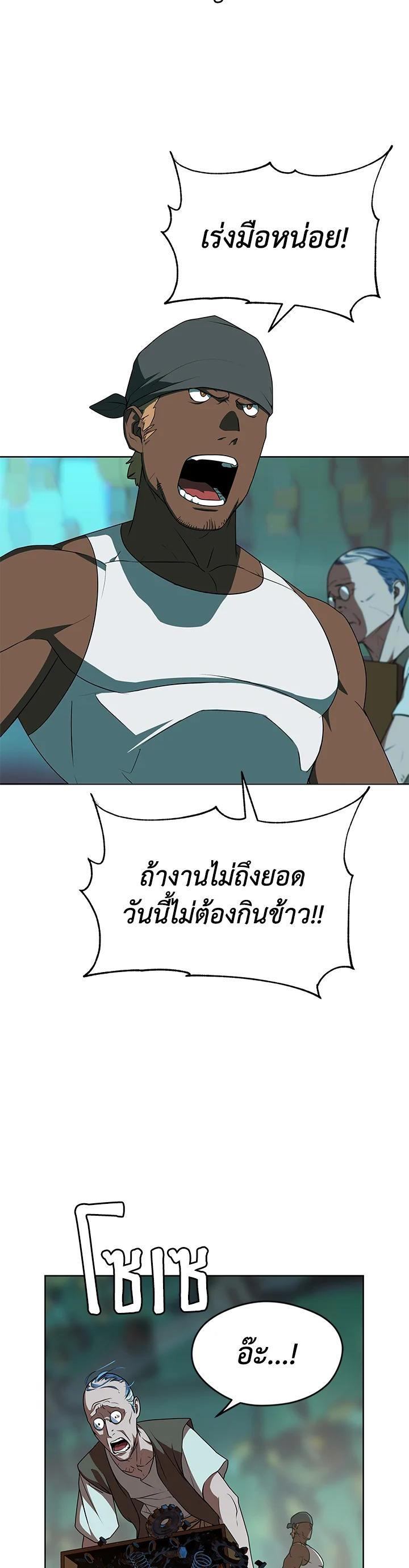 Manga-lc-com อ่านมังงะ อ่านการ์ตูน ออนไลน์ ฟรี Summoners War  Cross ตอนที่ 1 2 3 4 5 6 7 8 9 10 11 12 13 14 ฟรี ไม่มีโฆษณา Manga-lc - อ่าน มังงะ อ่าน การ์ตูน ออนไลน์ อ่านมังงะ ฟรี