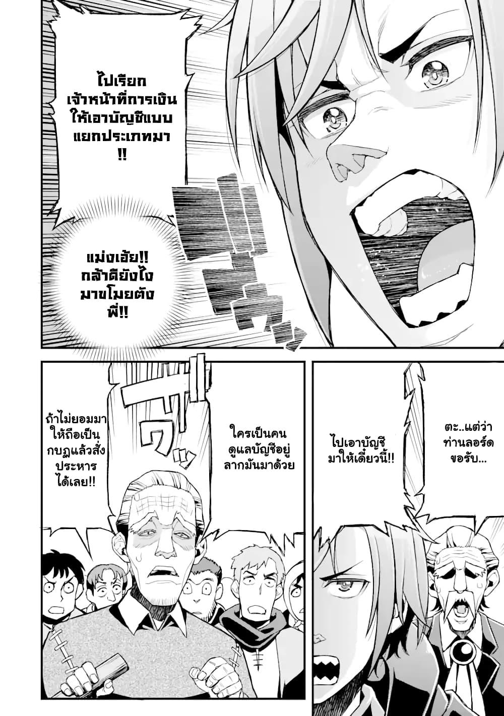 Manga-lc-com อ่านมังงะ อ่านการ์ตูน ออนไลน์ ฟรี I’ve Become a Rogue Lord in a World Where Only I Can Level Up ตอนที่ 1 2 3 4 5 6 7 8 9 10 11 12 13 14 ฟรี ไม่มีโฆษณา Manga-lc - อ่าน มังงะ อ่าน การ์ตูน ออนไลน์ อ่านมังงะ ฟรี