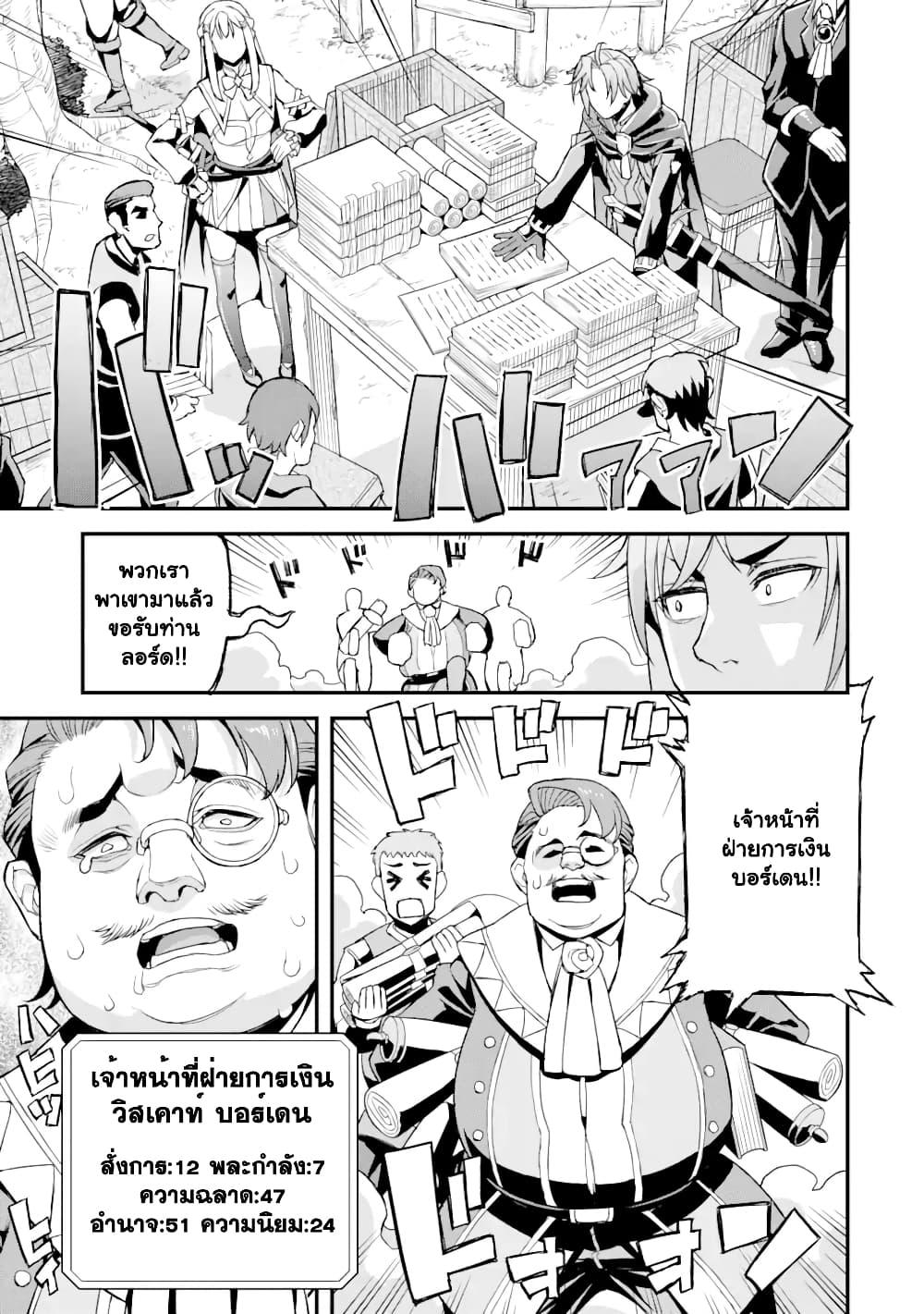 Manga-lc-com อ่านมังงะ อ่านการ์ตูน ออนไลน์ ฟรี I’ve Become a Rogue Lord in a World Where Only I Can Level Up ตอนที่ 1 2 3 4 5 6 7 8 9 10 11 12 13 14 ฟรี ไม่มีโฆษณา Manga-lc - อ่าน มังงะ อ่าน การ์ตูน ออนไลน์ อ่านมังงะ ฟรี