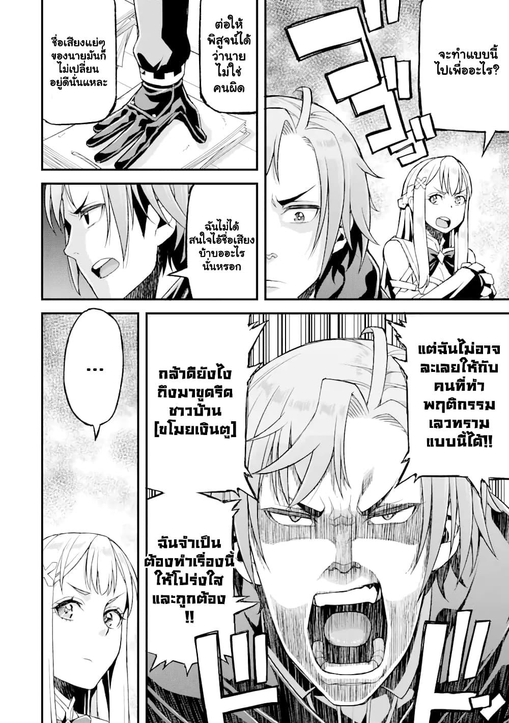 Manga-lc-com อ่านมังงะ อ่านการ์ตูน ออนไลน์ ฟรี I’ve Become a Rogue Lord in a World Where Only I Can Level Up ตอนที่ 1 2 3 4 5 6 7 8 9 10 11 12 13 14 ฟรี ไม่มีโฆษณา Manga-lc - อ่าน มังงะ อ่าน การ์ตูน ออนไลน์ อ่านมังงะ ฟรี