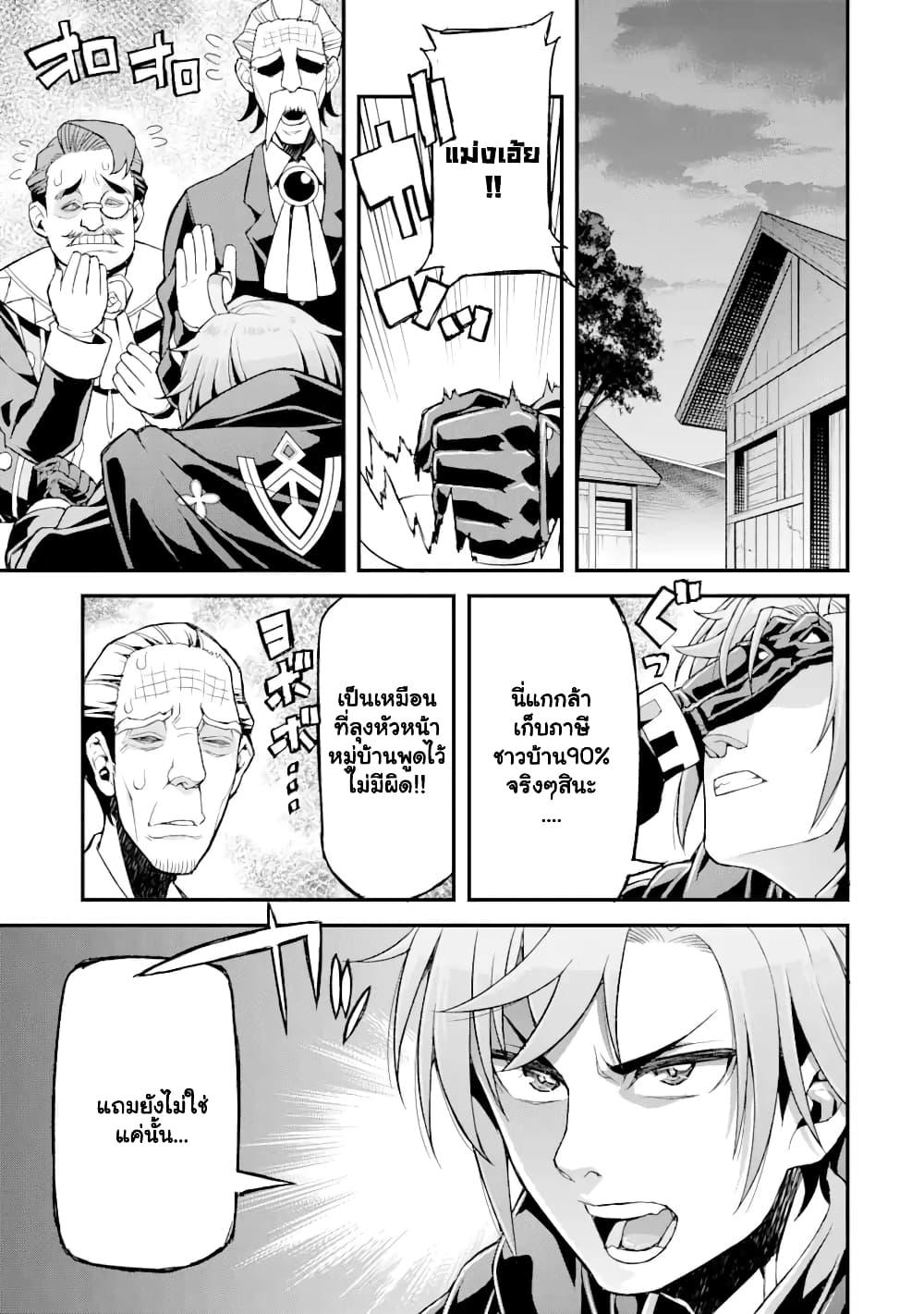 Manga-lc-com อ่านมังงะ อ่านการ์ตูน ออนไลน์ ฟรี I’ve Become a Rogue Lord in a World Where Only I Can Level Up ตอนที่ 1 2 3 4 5 6 7 8 9 10 11 12 13 14 ฟรี ไม่มีโฆษณา Manga-lc - อ่าน มังงะ อ่าน การ์ตูน ออนไลน์ อ่านมังงะ ฟรี
