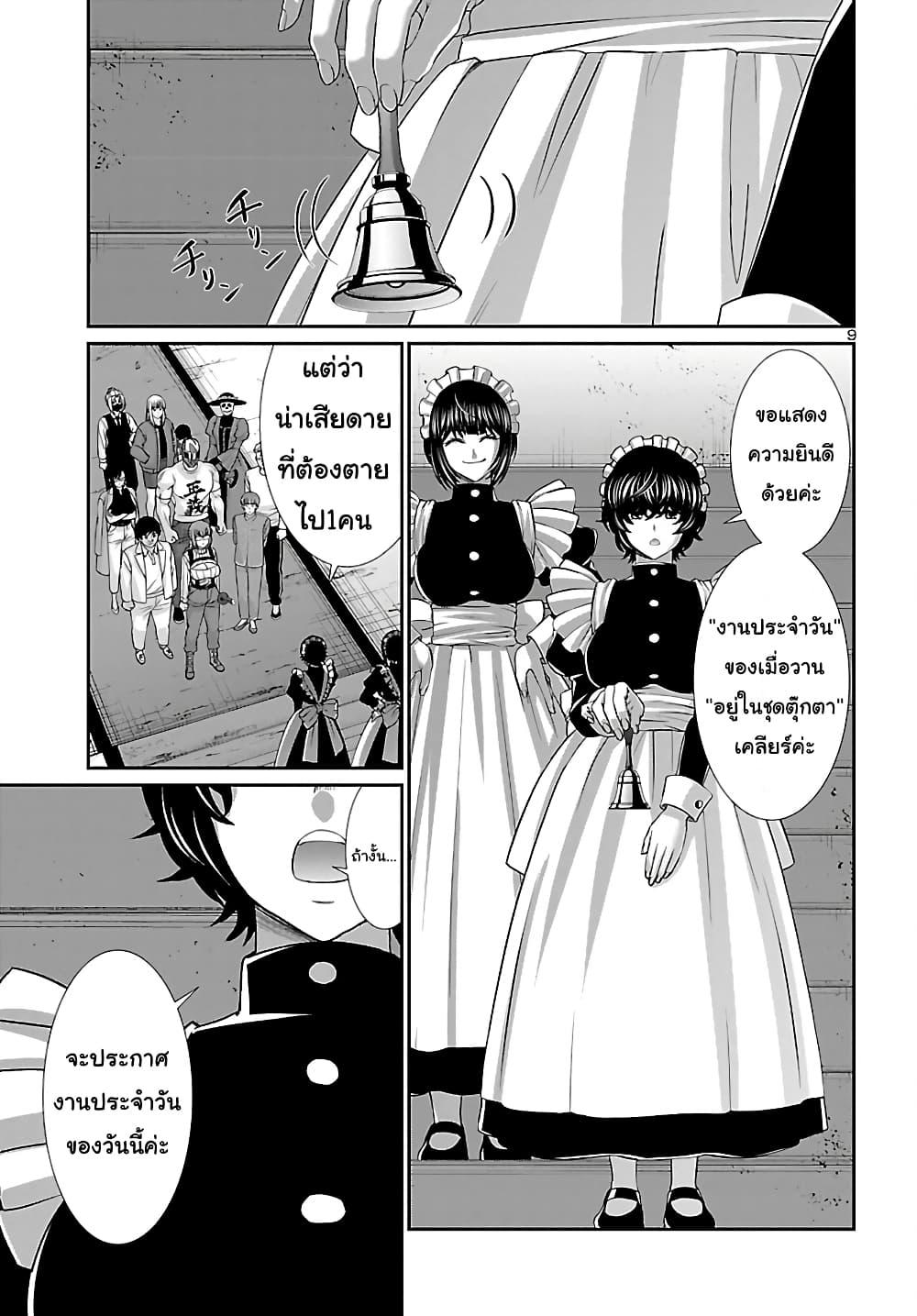Manga-lc-com อ่านมังงะ อ่านการ์ตูน ออนไลน์ ฟรี Dead Tube ตอนที่ 1 2 3 4 5 6 7 8 9 10 11 12 13 14 ฟรี ไม่มีโฆษณา Manga-lc - อ่าน มังงะ อ่าน การ์ตูน ออนไลน์ อ่านมังงะ ฟรี