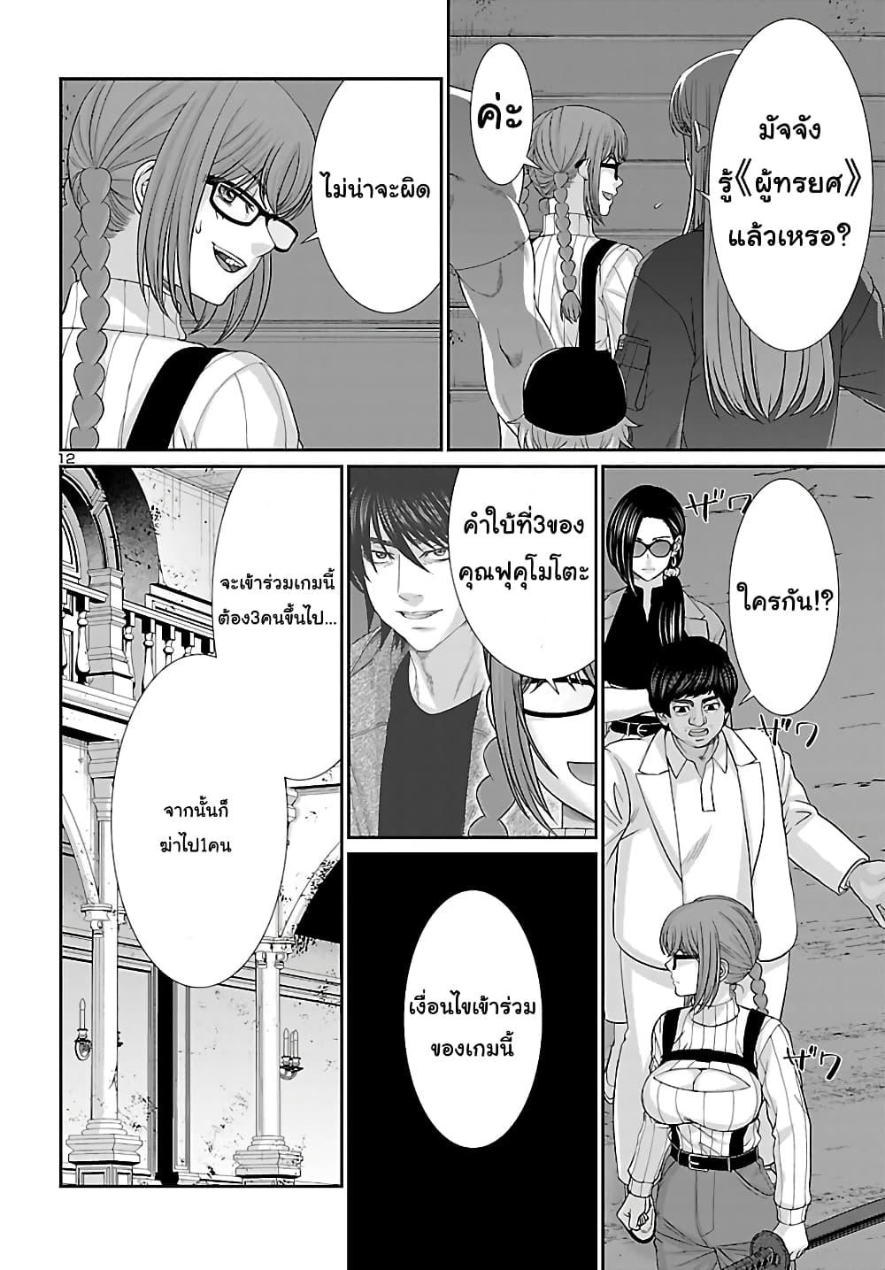 Manga-lc-com อ่านมังงะ อ่านการ์ตูน ออนไลน์ ฟรี Dead Tube ตอนที่ 1 2 3 4 5 6 7 8 9 10 11 12 13 14 ฟรี ไม่มีโฆษณา Manga-lc - อ่าน มังงะ อ่าน การ์ตูน ออนไลน์ อ่านมังงะ ฟรี